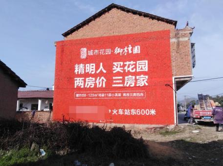 灵山如何让墙体广告展现最大化效果
