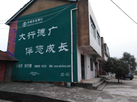 灵山制作墙体广告应该关注的问题