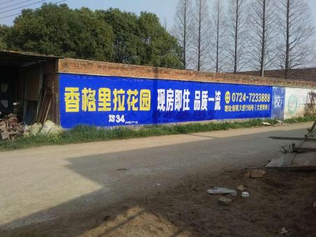 灵山墙体广告对比传统广告媒介的优势在哪里