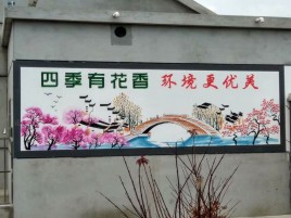 灵山墙绘的特点和形势