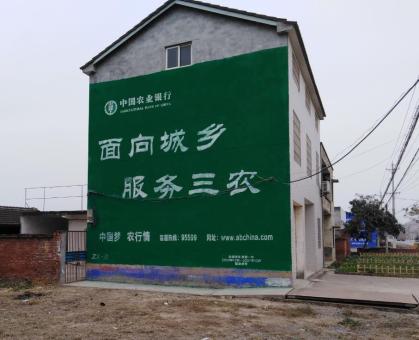 灵山为什么制作墙体广告