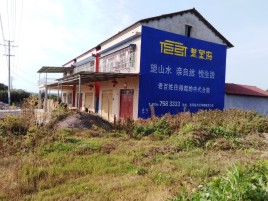 灵山必须知道的墙体广告形势