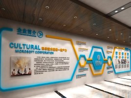 灵山企业形象墙的作用