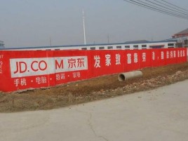 灵山户外墙体广告效果听得见