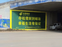 灵山墙体广告的整合营销的新方式