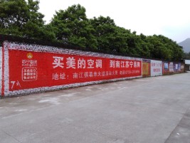 灵山墙体广告对比传统广告媒介的优势