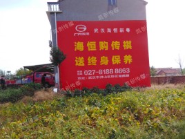 灵山农村墙体广告给农村人民带来方便