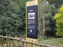 灵山标识牌材料选择和运用的注意事项
