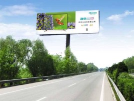 灵山高速擎天柱广告牌的特点和优势