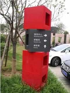 在灵山，怎样才能选择一家好的墙体广告公司？
