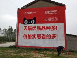 灵山互联网广告横飞的当下，为什么最受欢迎的依然是户外墙体广告？