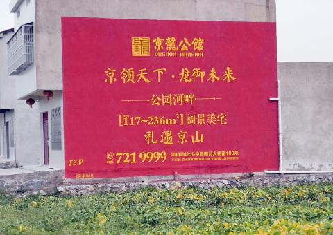 灵山为什么家喻户晓，销量火爆的品牌，还在做墙体广告呢？