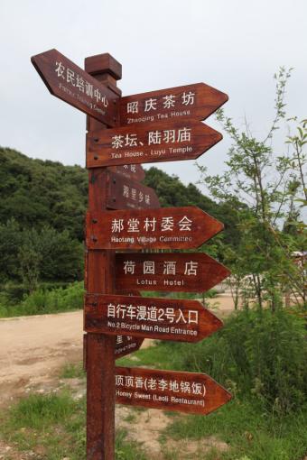 灵山标识标牌的类别有哪些？制作工艺都有哪些要求？看完就懂了！