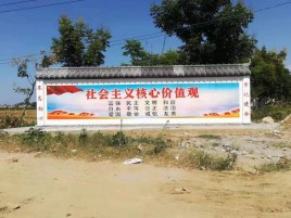 灵山墙体彩绘环保吗？有哪些优点呢？