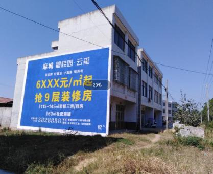 如何策划灵山墙体广告的投放？