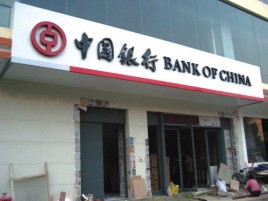 灵山门头店招设计地域性文化