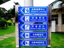 灵山标识导向系统设计需要掌握的四大元素