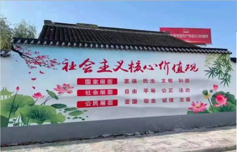 灵山墙体彩绘材料