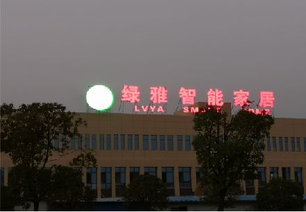 灵山楼顶冲孔发光字是怎么安装的?