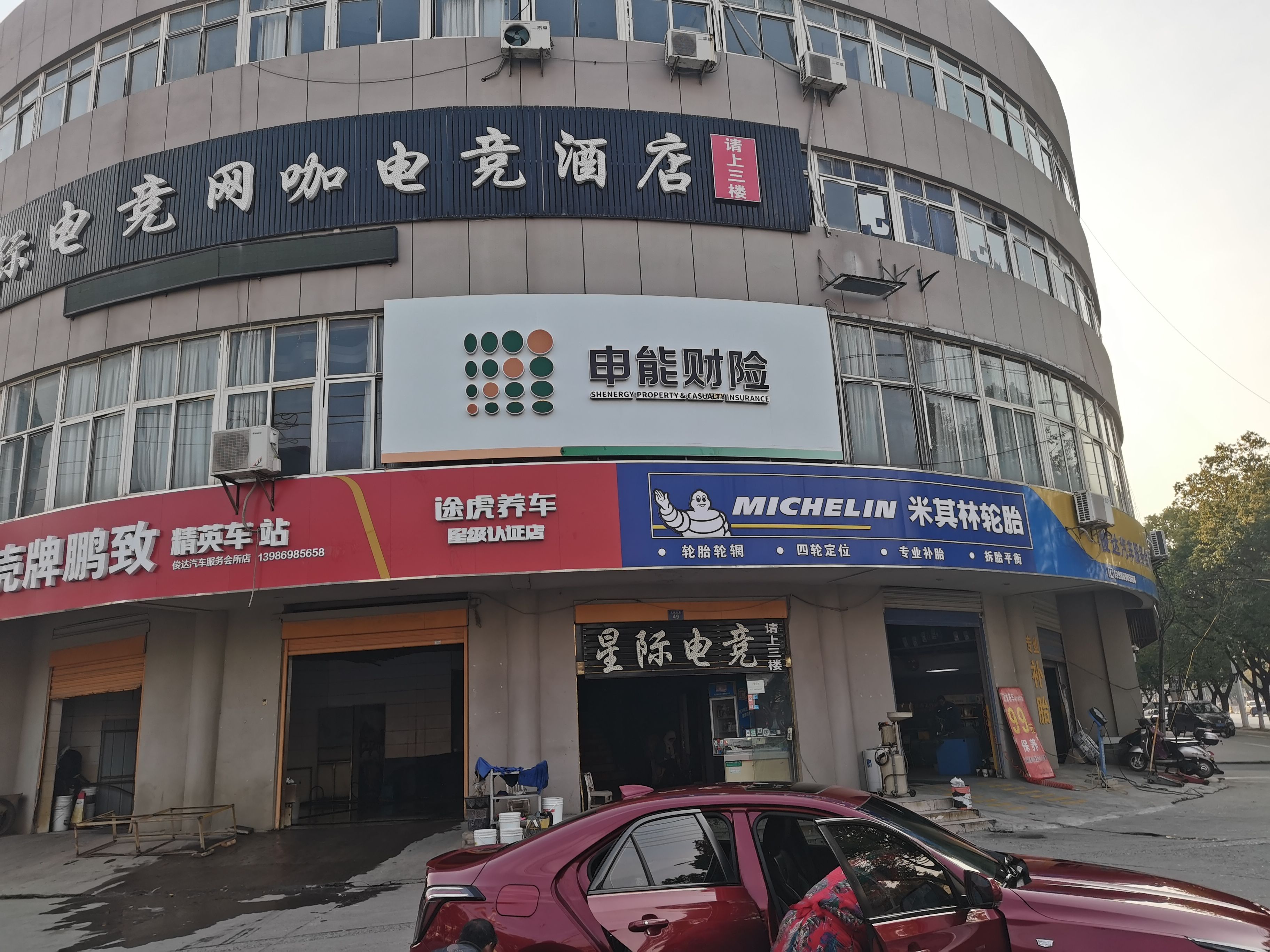 灵山申能财险门头