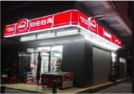 灵山便利店灯箱制作材质如何选择？