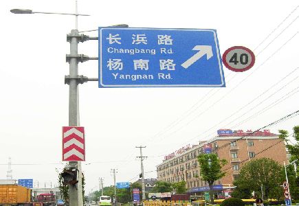 灵山标识牌质量保证措施