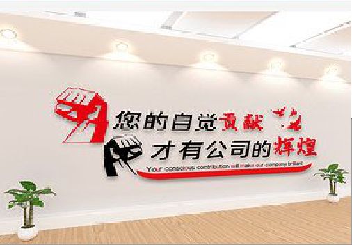 灵山企业文化墙装在哪里合适？