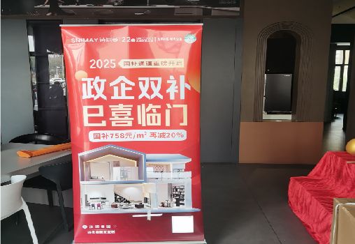 灵山户内写真的特点是什么？
