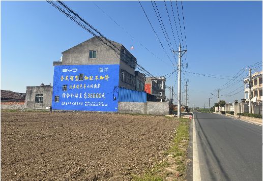 灵山墙体广告用的是什么漆？