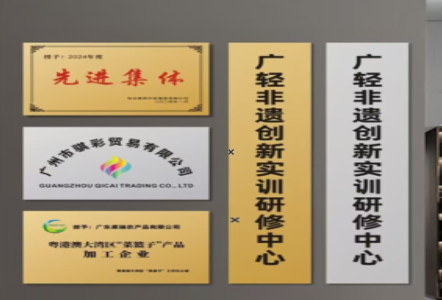 灵山不锈钢腐蚀牌制作流程