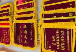 灵山锦旗类型