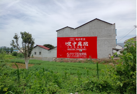 灵山做墙体广告的意义