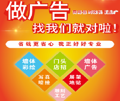 灵山户外广告安装知识。