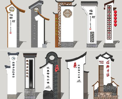 灵山美丽乡村标识标牌有哪些分类？