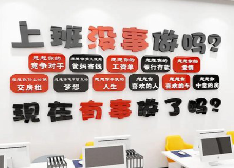 灵山如何利用亚克力制作公司文化墙？