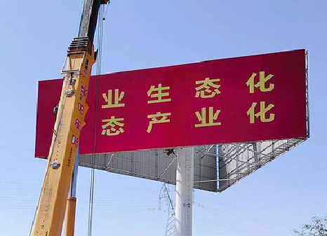 灵山广告牌制作设计的重要因素。