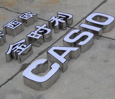 灵山定制发光字需要多久？