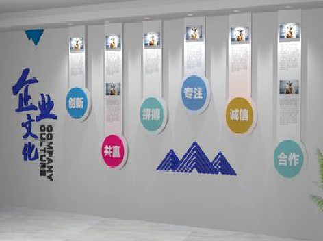 灵山企业文化墙需要传递什么办公文化？
