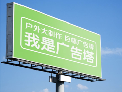 灵山线下品牌宣传：户外广告的实际应用价值分析