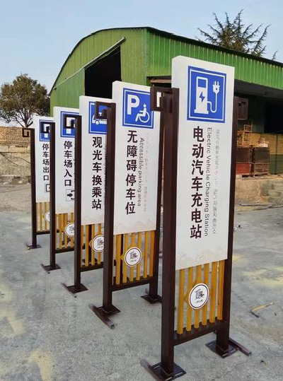 灵山标识标牌常见的问题解析。