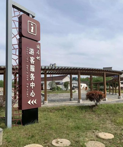 灵山乡村景点建设标识标牌系统要注意什么？