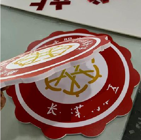 灵山PVC加UV打印的过程梳理。